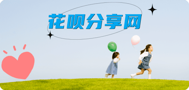 鹤岗昆明信用卡接单平台☀️诚信信用卡24小时在线靠谱商家推荐